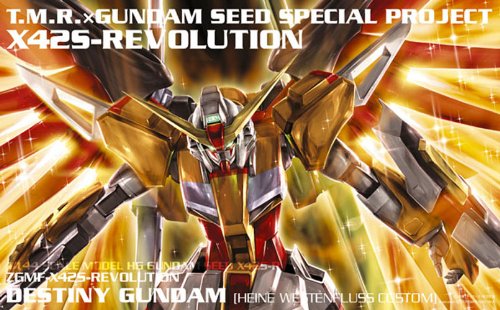 【中古】X42S-REVOLUTION(初回生産限定盤A)
