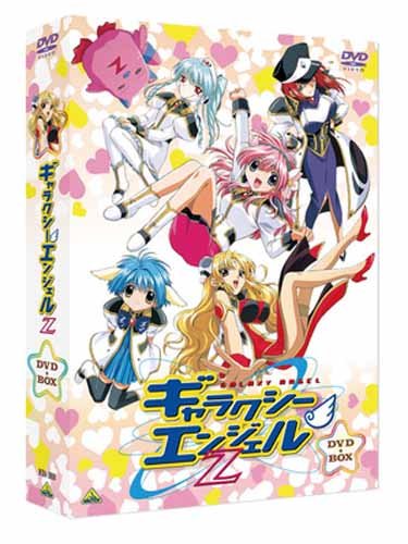 【中古】EMOTION the Best ギャラクシーエンジェルZ DVD-BOX｜Come to Store