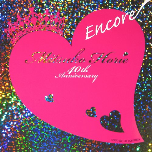 【中古】堀江美都子 40th Encore(DVD付)|Come to Store