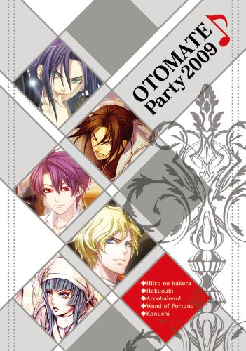 【中古】オトメイトパーティー♪2009 [DVD]｜Come to Store