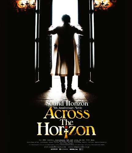 【中古】5th Anniversary Movie Across The Horizon [Blu-ray]