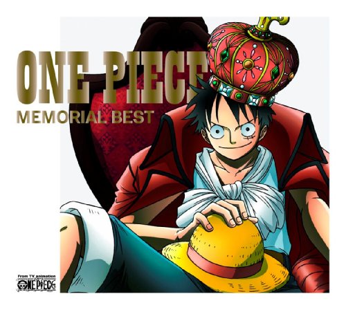 【中古】ONE PIECE MEMORIAL BEST(初回限定盤)(DVD付)