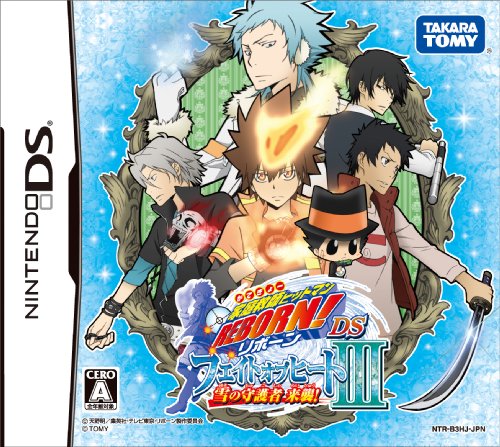 【中古】家庭教師ヒットマンREBORN ! DS フェイトオブヒートIII 雪の守護者 来襲!(通常版)|Come to Store