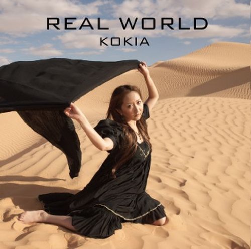 【中古】REAL WORLD