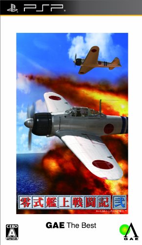 【中古】零式艦上戦闘記 弐 GAE ザ・ベスト - PSP｜Come to Store