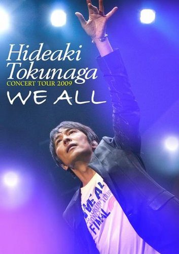 【中古】HIDEAKI TOKUNAGA CONCERT TOUR 2009 「WE ALL」 [DVD] 7,283円