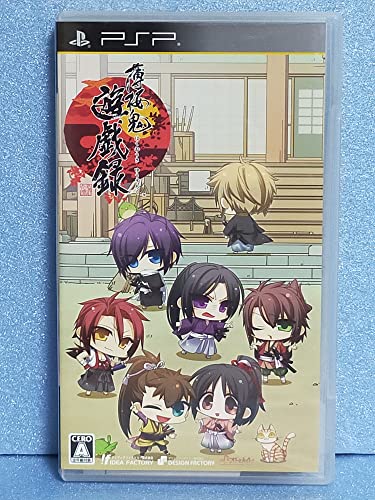 【中古】薄桜鬼 遊戯録(通常版) - PSP