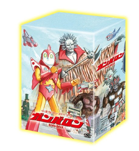 【中古】小さなスーパーマン ガンバロン DVD-BOX画像