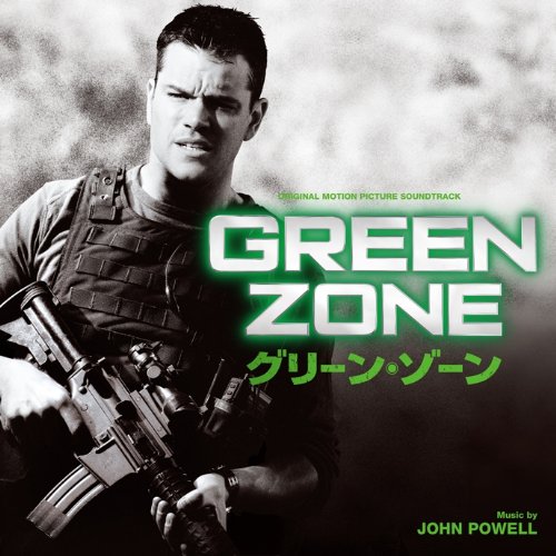 【中古】オリジナル・サウンドトラック『GREEN ZONE』 グリーン・ゾーン 8,379円