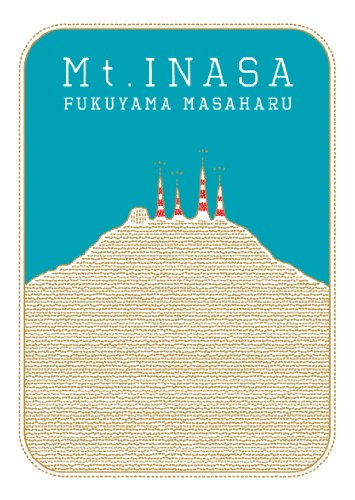 【中古】福山☆夏の大創業祭　稲佐山　【初回限定スペシャルパッケージ盤】 [DVD]｜Come to Store