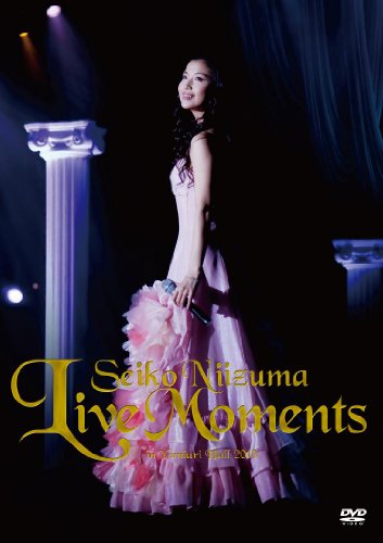 【中古】LIVE MOMENTS in よみうりホール2010 [DVD]