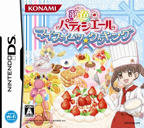 【中古】夢色パティシエールマイスイーツクッキング
