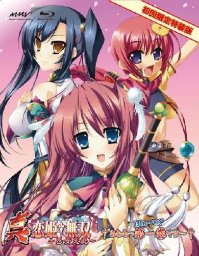 【中古】真・恋姫†無双~乙女大乱~ 一 Blu-ray生産限定特装版|Come to Store