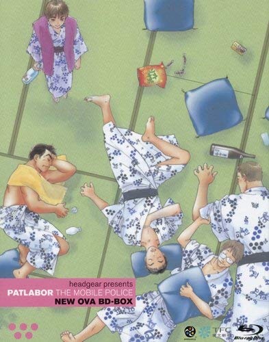 【中古】機動警察パトレイバー NEW OVA BD-BOX [Blu-ray] 27,955円