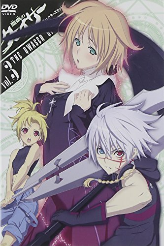 【中古】『聖痕のクェイサー』ディレクターズカット版 Vol.3 (初回版) [DVD]