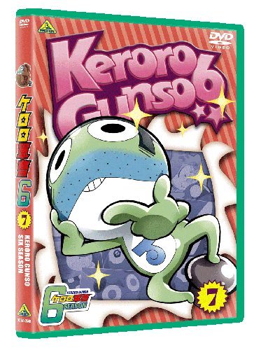 【中古】ケロロ軍曹 6thシーズン 7 [DVD]