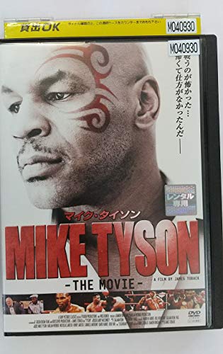 【中古】マイク・タイソン THE MOVIE [DVD]