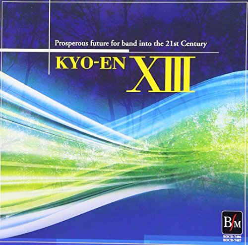 【中古】21世紀の吹奏楽 響宴XIII~新作邦人作品集~