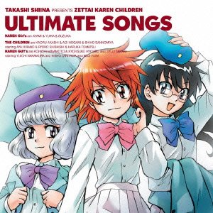 【中古】絶対可憐チルドレン ULTIMATE SONGS [初回限定生産]｜Come to Store