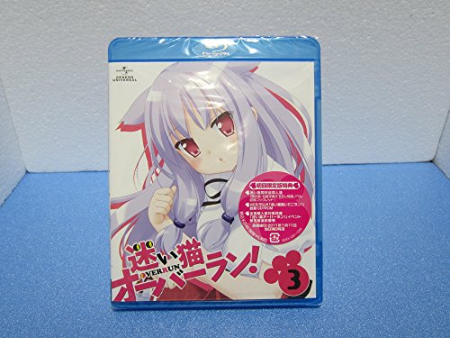 【中古】迷い猫オーバーラン!第3巻〈初回限定版〉[Blu-ray]