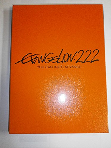 【中古】ヱヴァンゲリヲン新劇場版：破　EVANGELION:2.22 YOU CAN (NOT) ADVANCE.【通常版】 [DVD]