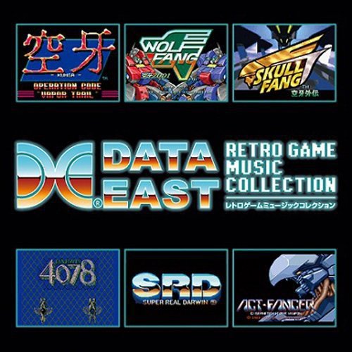【中古】データイースト レトロゲームミュージックコレクション 27,232円