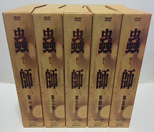 【中古】蟲師 初回限定特装盤 全5巻セット [マーケットプレイス DVDセット]｜Come to Store
