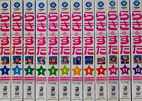 【中古】らき☆すた 限定版 全12巻セット [マーケットプレイス DVDセット]