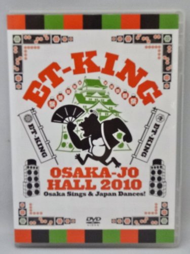 【中古】ワンマライブ「歌えや大阪! 踊れや日本!」 [DVD]
