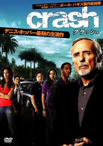 【中古】クラッシュ シーズン1 DVD-BOX