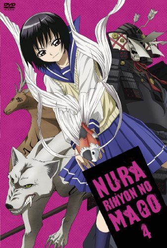 【中古】ぬらりひょんの孫 第4巻【初回限定生産版】 [DVD]