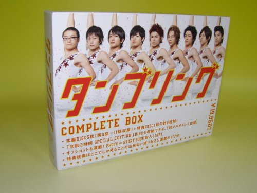 タンブリング コンプリートBOX〈6枚組〉 楽天市場】【中古】 タンブリング コンプリートBOX／山本裕典