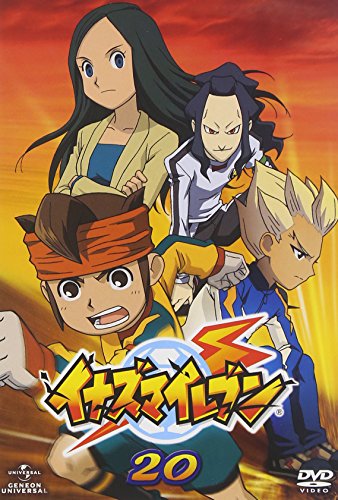 【中古】イナズマイレブン20 [DVD]