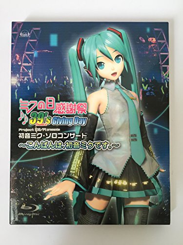 【中古】初音ミク/Blu-ray 「ミクの日感謝祭 39s Giving Day Project DIVA presents 初音ミク・ソロコンサート~こんばんは、初音ミクです。?」|Come to Store