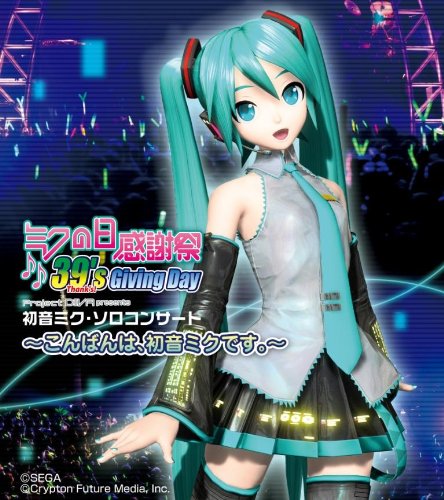 【中古】LIVE CD 「ミクの日感謝祭 39s Giving Day Project DIVA presents 初音ミク・ソロコンサート?こんばんは、初音ミクです。?」(2枚組)