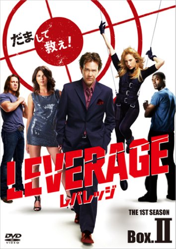 【中古】レバレッジ シーズン1 DVD BOX-II 11,258円