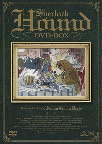 【中古】EMOTION the Best　名探偵ホームズ　DVD-BOX
