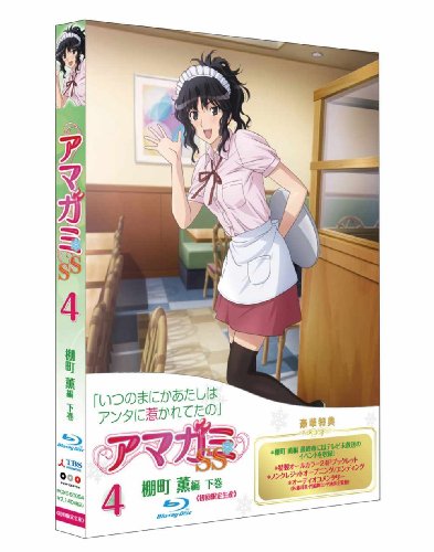 【中古】アマガミSS 4 棚町 薫 下巻 (Blu-ray 初回限定生産)
