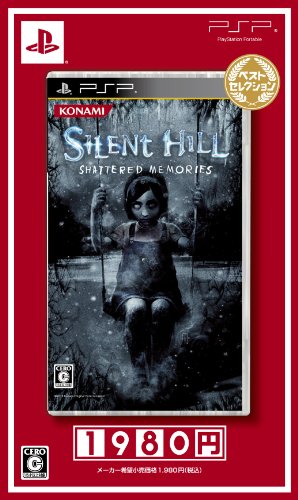 【中古】SILENT HILL -SHATTERED MEMORIES- ベストセレクション - PSP|Come to Store