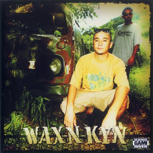 【中古】WAX-N-KYN!|Come to Store
