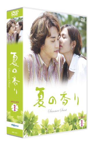 【中古】夏の香り DVD-SET1