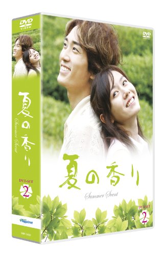 【中古】夏の香り DVD-SET2|Come to Store
