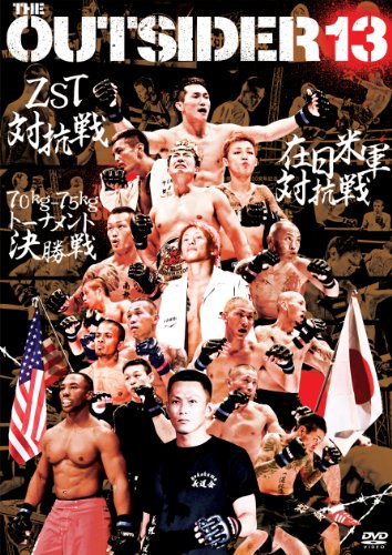 【中古】ジ・アウトサイダー 第十三戦 in 横浜文化体育館 [DVD]｜Come to Store