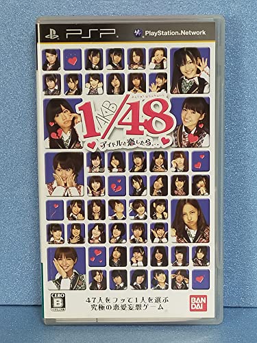 【中古】AKB1/48 アイドルと恋したら&hellip; 通常版 - PSP｜Come to Store