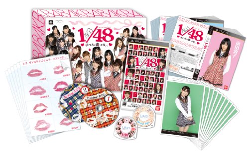 【中古】AKB1/48 アイドルと恋したら… 初回限定生産版 一度しか生産しません!オークション出品不可BOX - PSP|Come to Store