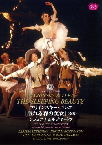 【中古】マリインスキー・バレエ「眠れる森の美女」レジュニナ&ルジマートフ(全幕) [DVD]｜Come to Store