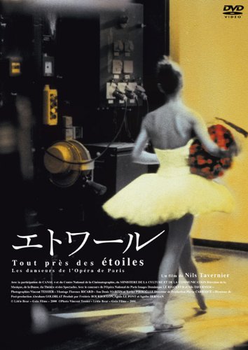 【中古】エトワール [DVD]｜Come to Store
