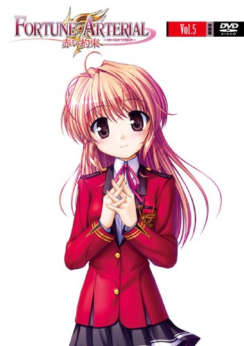 【中古】FORTUNE ARTERIAL フォーチュンアテリアル 赤い約束 DVD　第5巻（特装版）