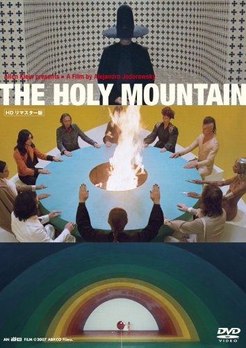 海外版ホーリーマウンテン Blu-ray 楽天市場】新品北米版Blu-ray!【ホーリー・マウンテン】 Holy
