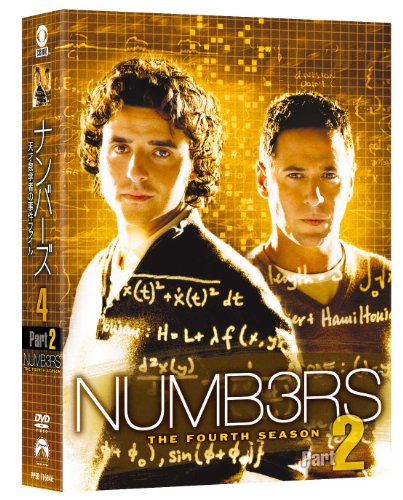 【中古】ナンバーズ 天才数学者の事件ファイル シーズン4 コンプリートDVD-BOX Part 2|Come to Store
